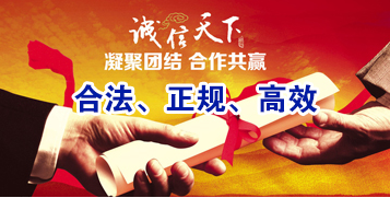 瑞安讨账公司